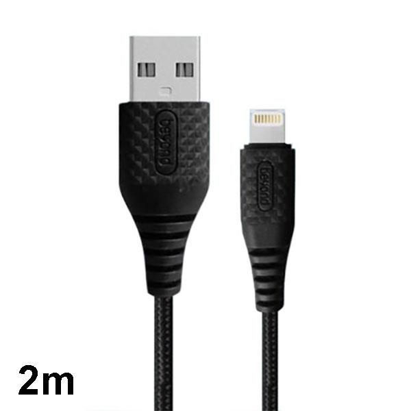 کابل شارژ USB به لایتنینگ بیاند BA-315 Beyond  BA315 Iphone Lightning Cable